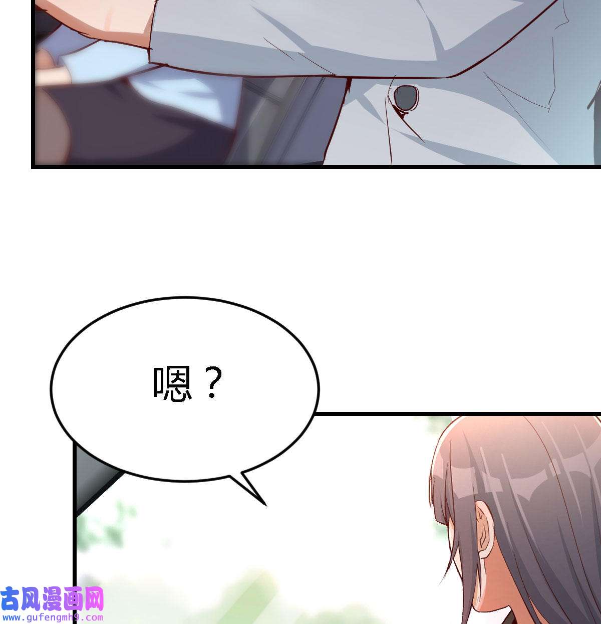 家有双生女友028 吹啤酒的情要还的