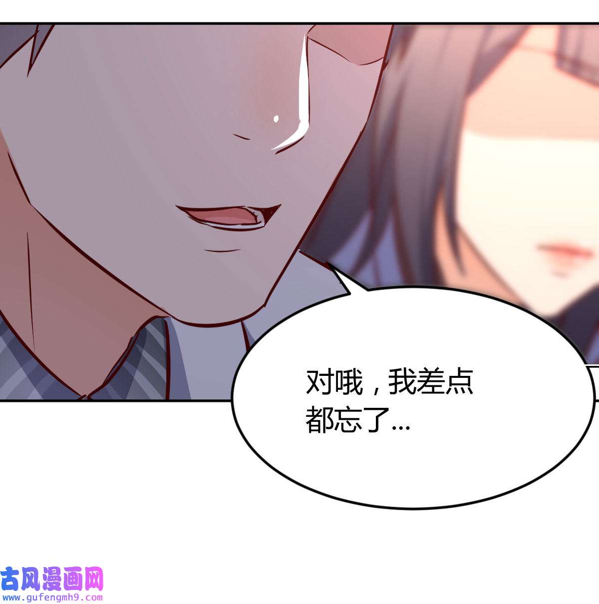 家有双生女友029 还以为要订婚了！