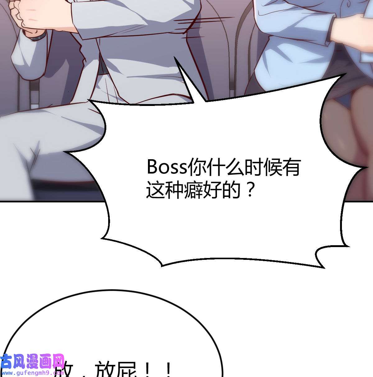 家有双生女友029 还以为要订婚了！