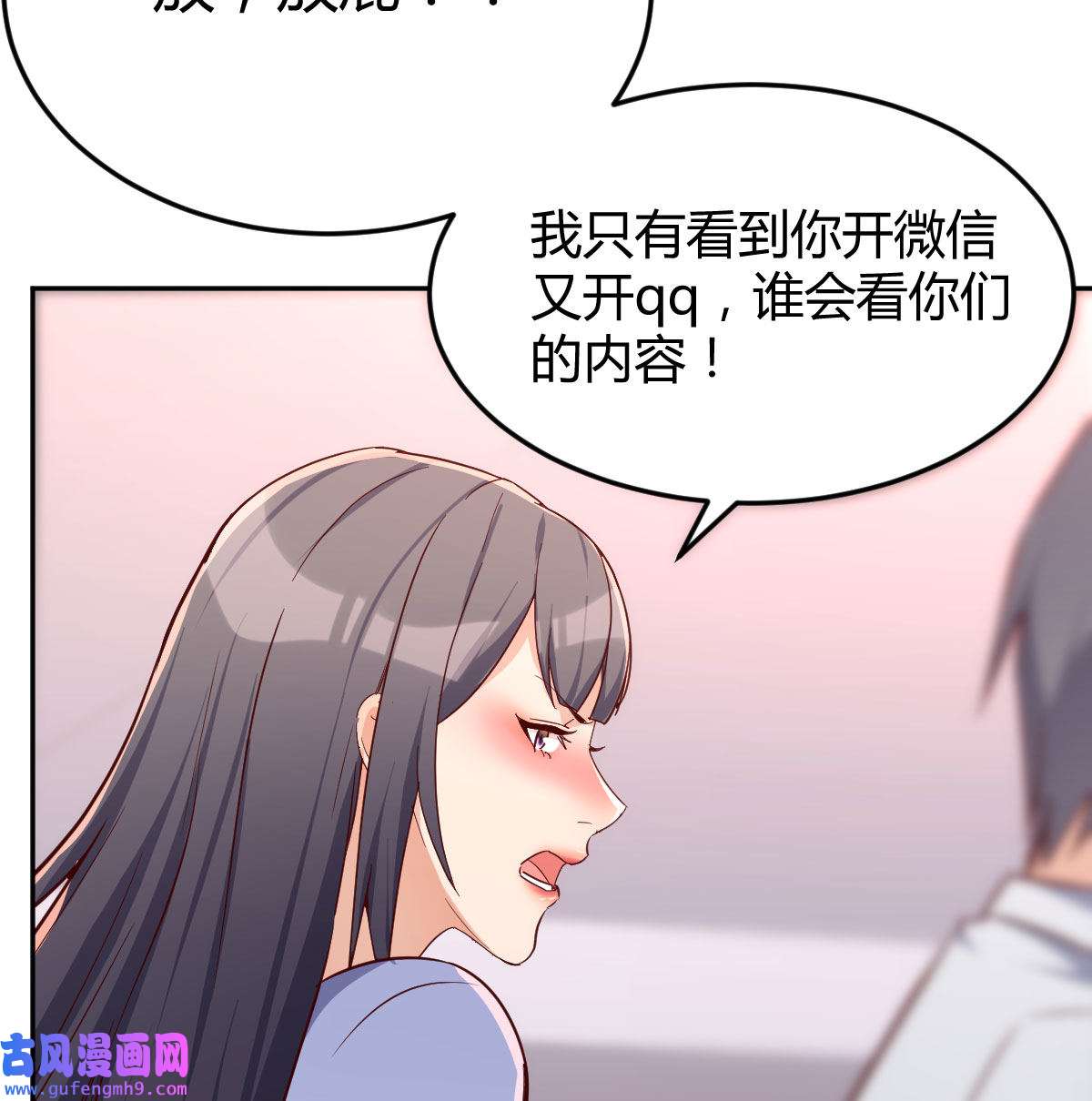 家有双生女友029 还以为要订婚了！