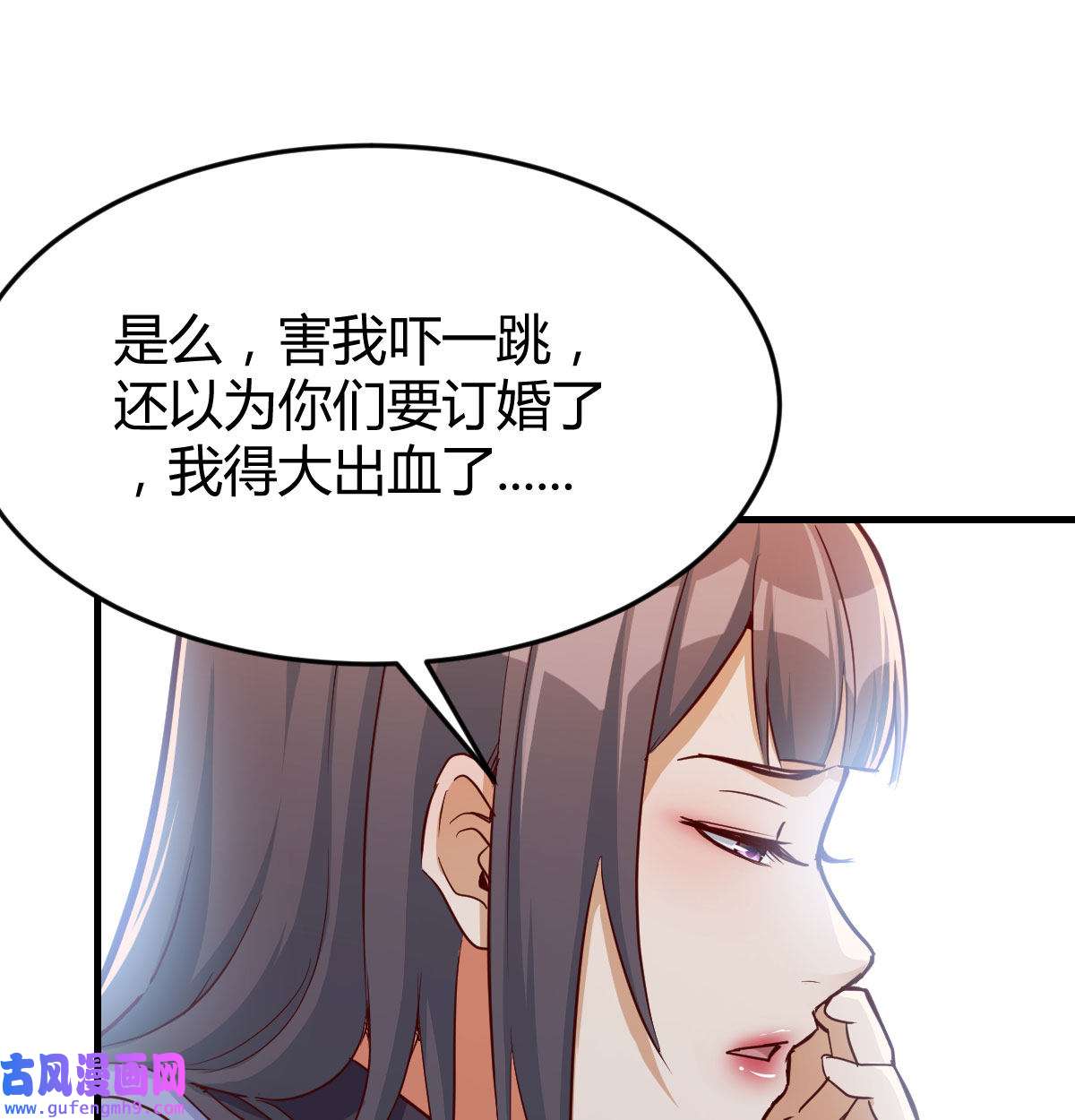 家有双生女友029 还以为要订婚了！