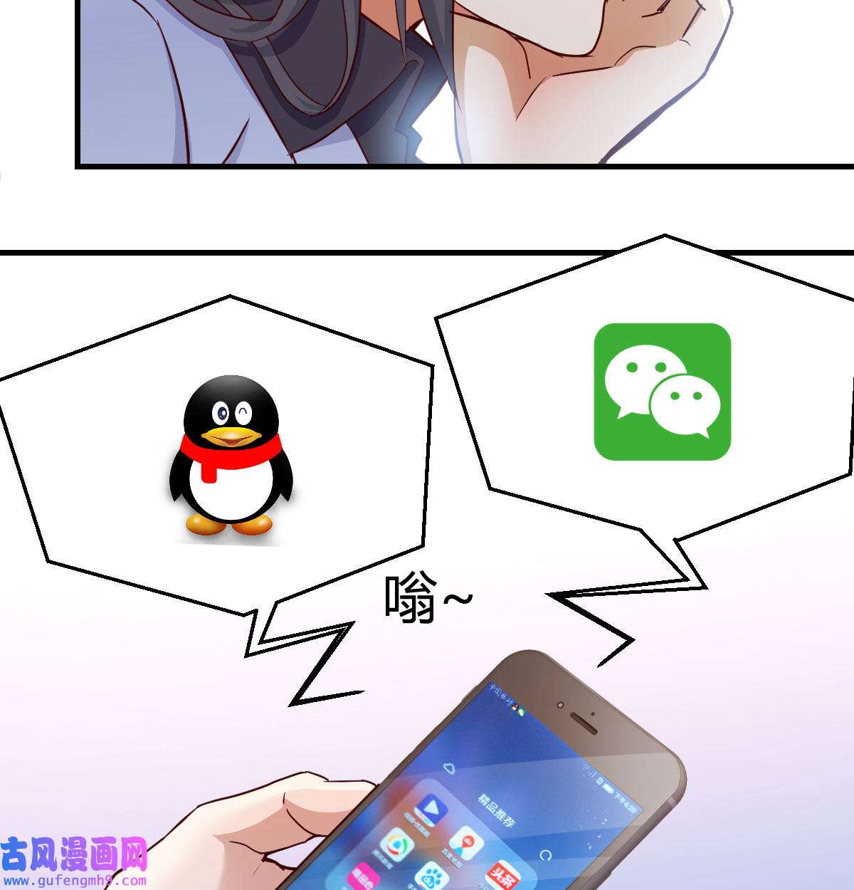 家有双生女友029 还以为要订婚了！