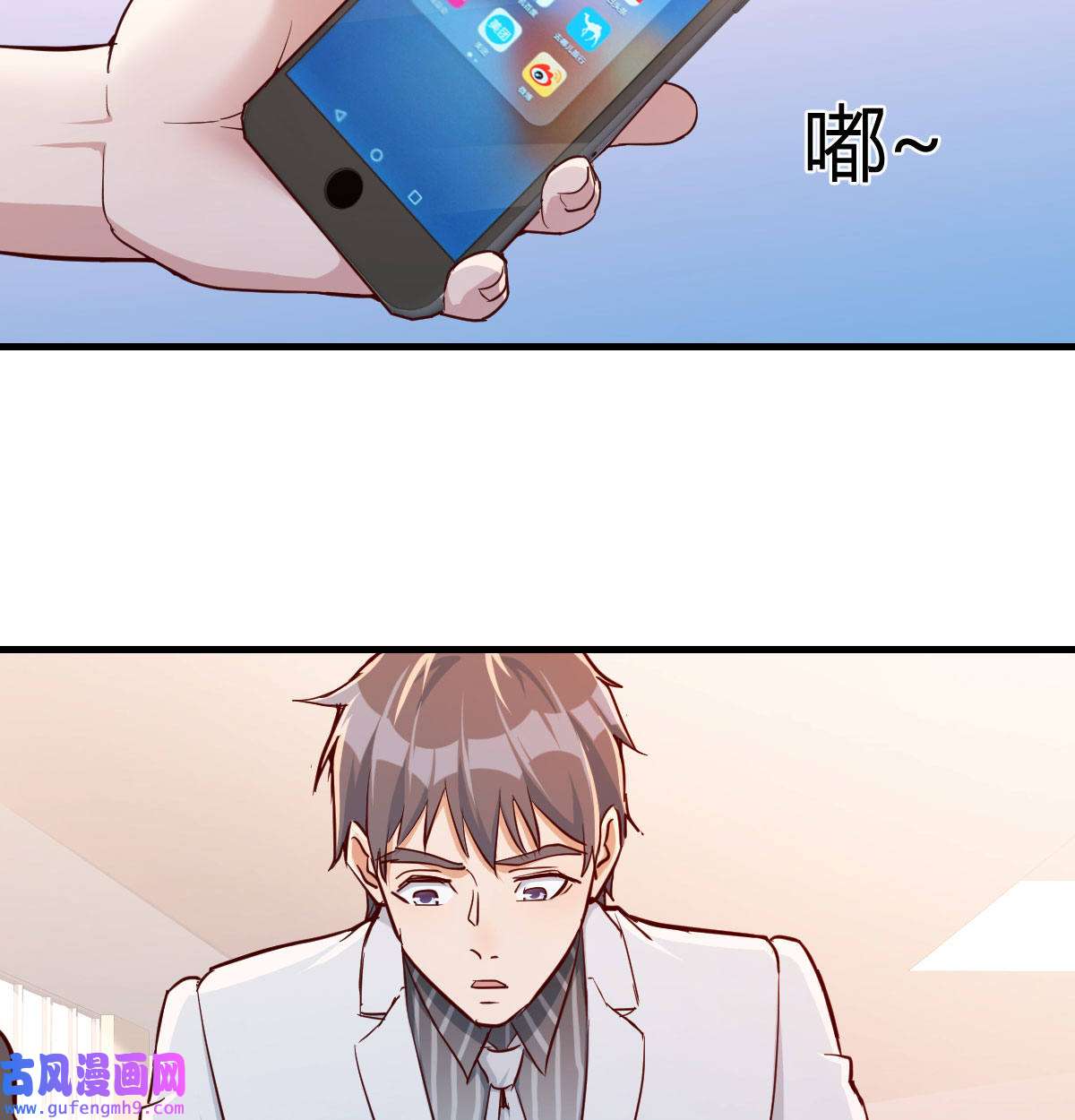 家有双生女友029 还以为要订婚了！