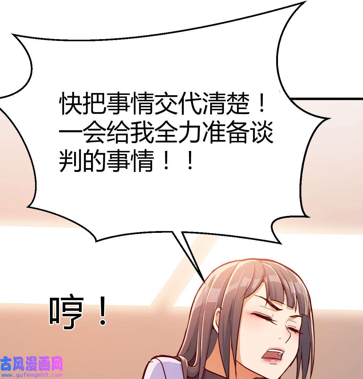 家有双生女友029 还以为要订婚了！