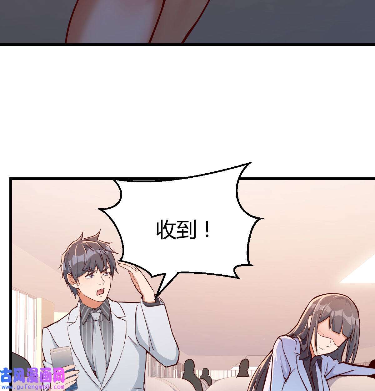 家有双生女友029 还以为要订婚了！