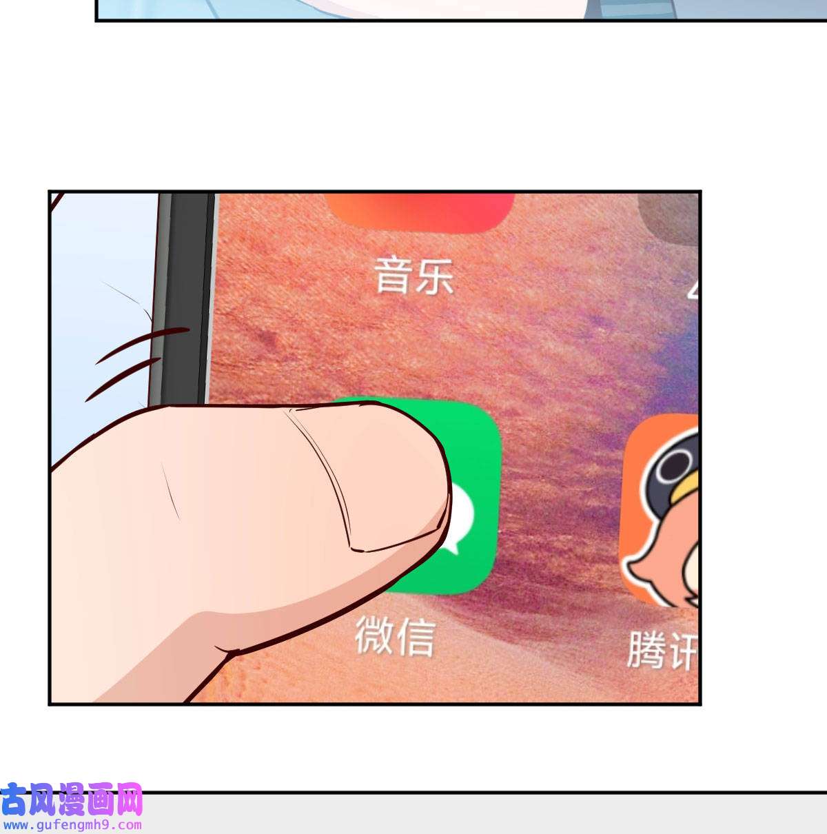 家有双生女友029 还以为要订婚了！