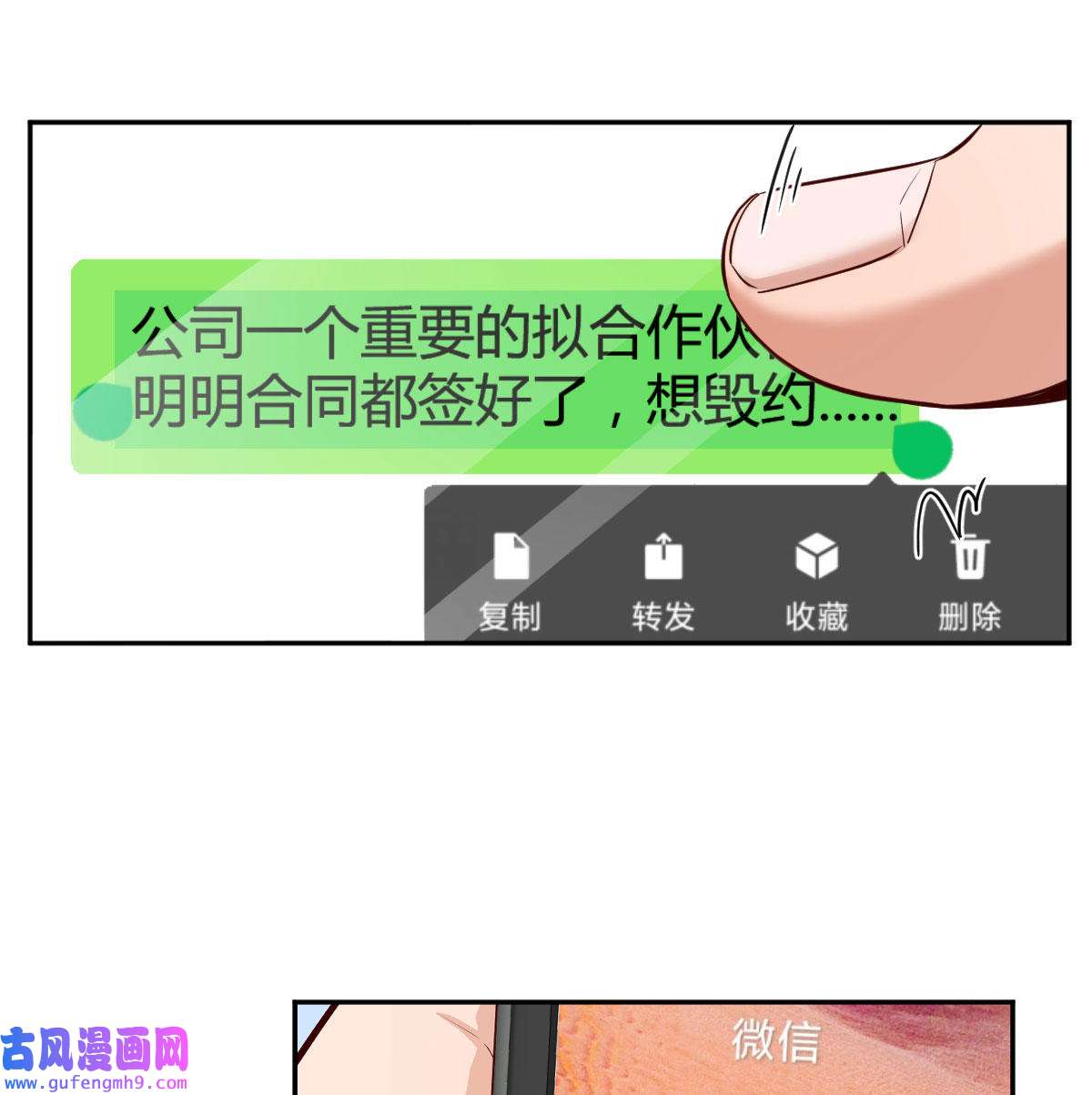 家有双生女友029 还以为要订婚了！