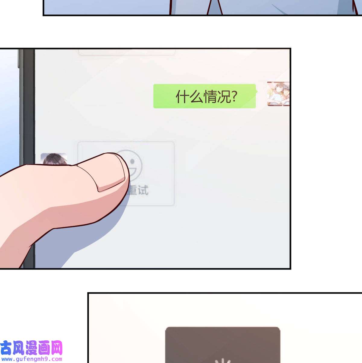 家有双生女友029 还以为要订婚了！