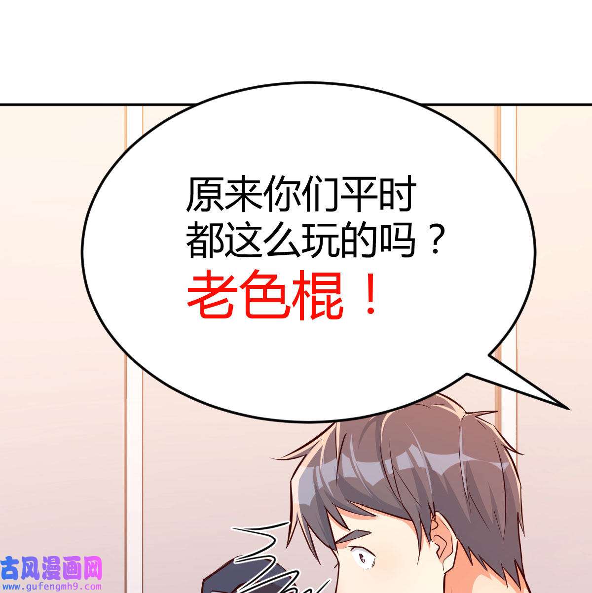 家有双生女友029 还以为要订婚了！