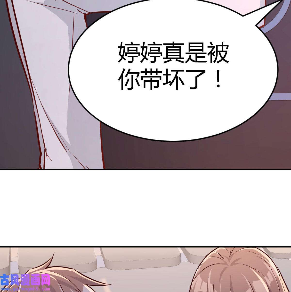 家有双生女友029 还以为要订婚了！