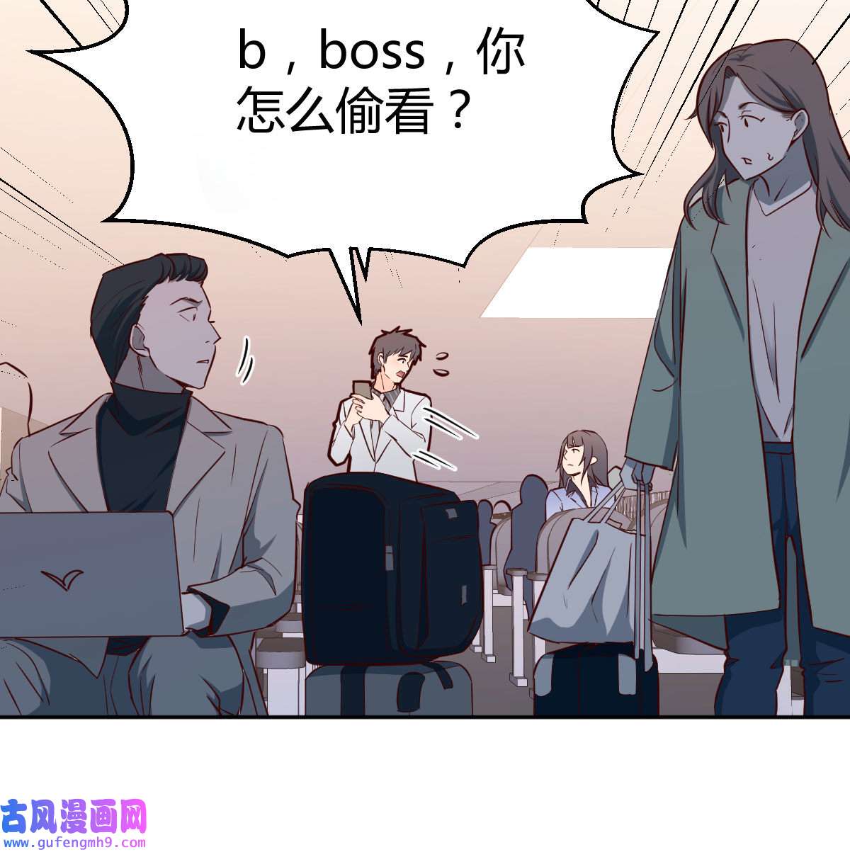 家有双生女友029 还以为要订婚了！