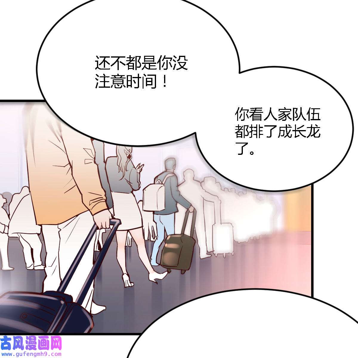 家有双生女友029 还以为要订婚了！