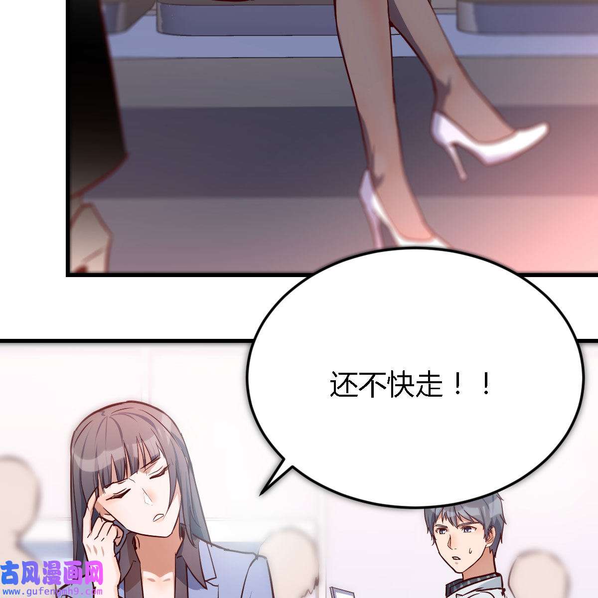 家有双生女友029 还以为要订婚了！