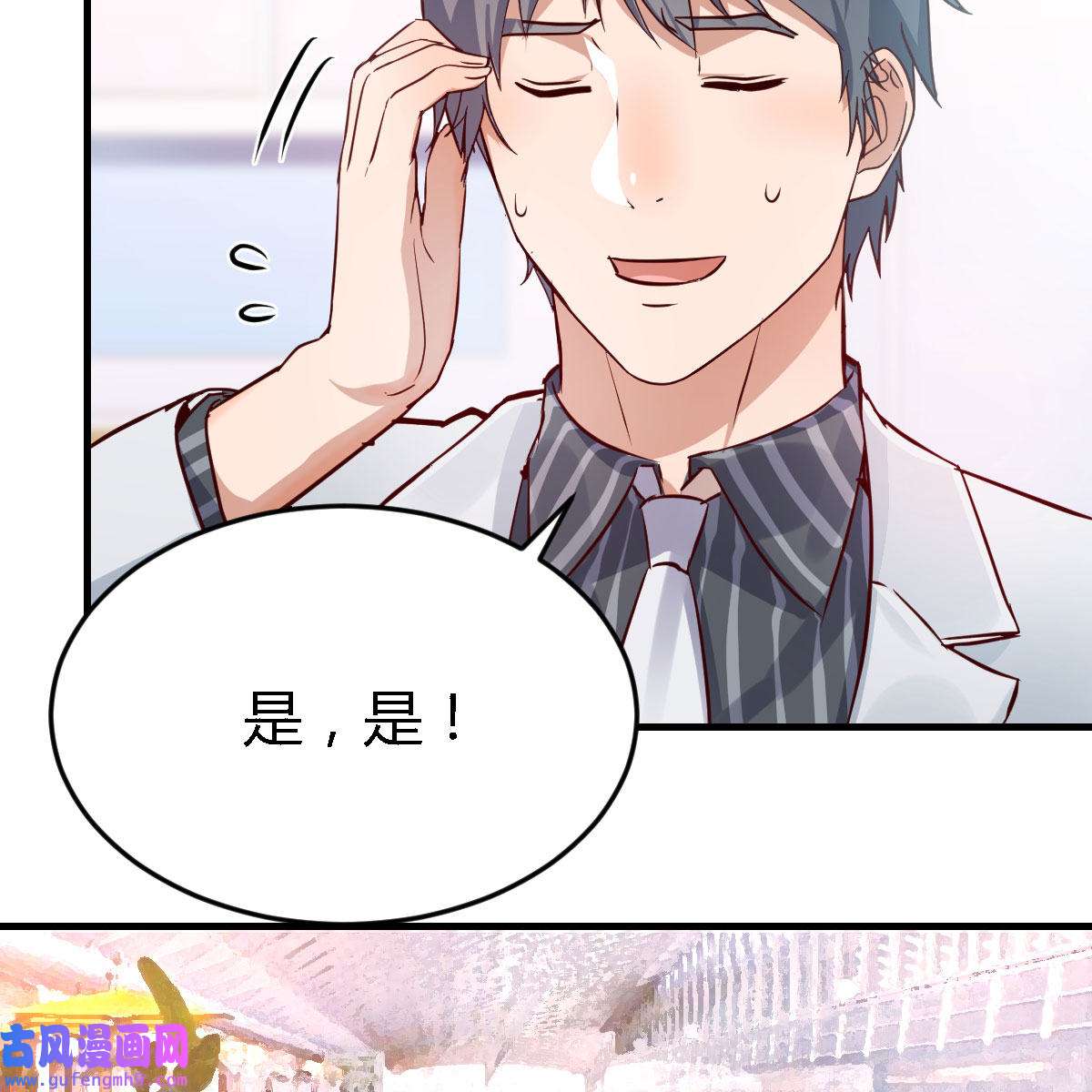 家有双生女友029 还以为要订婚了！