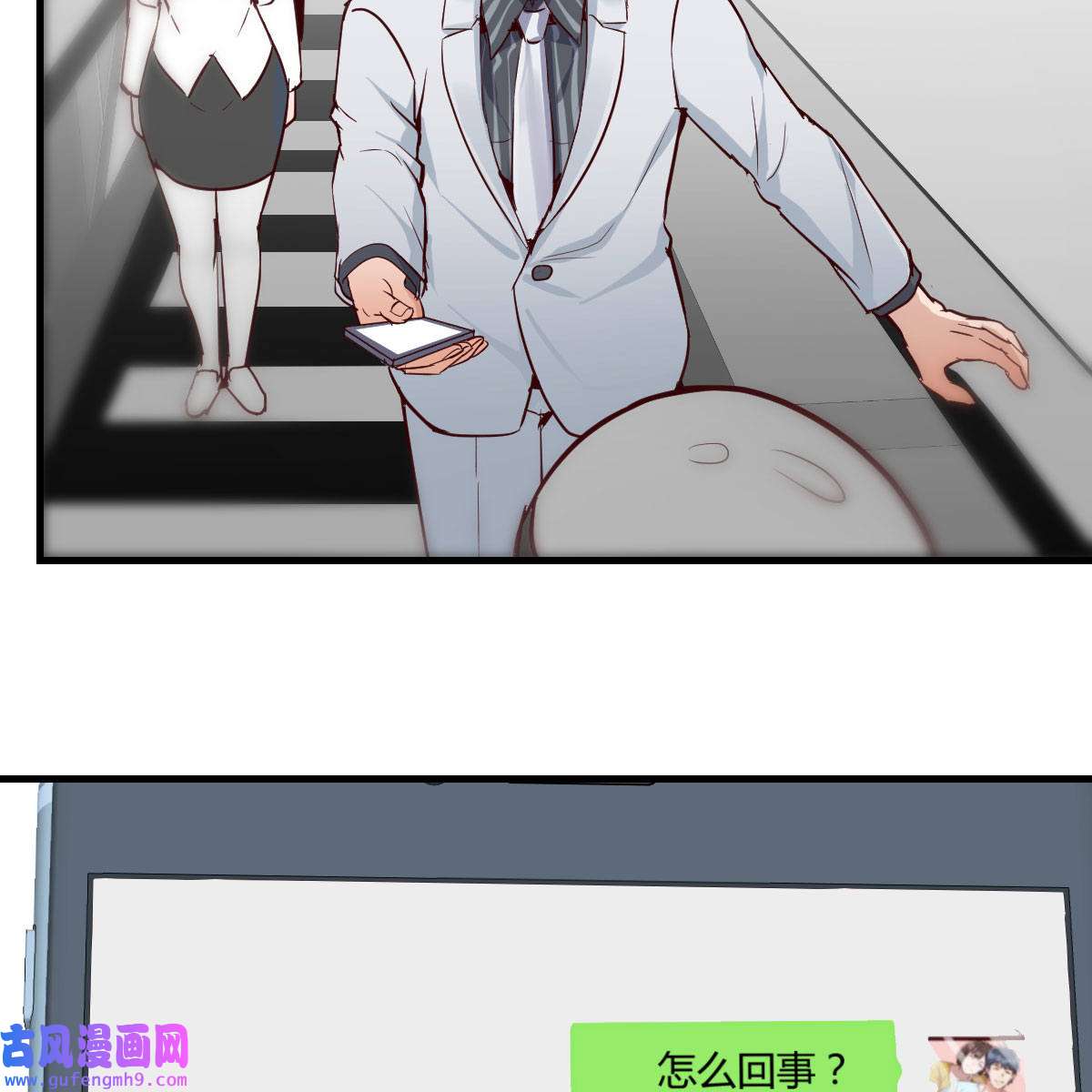 家有双生女友029 还以为要订婚了！