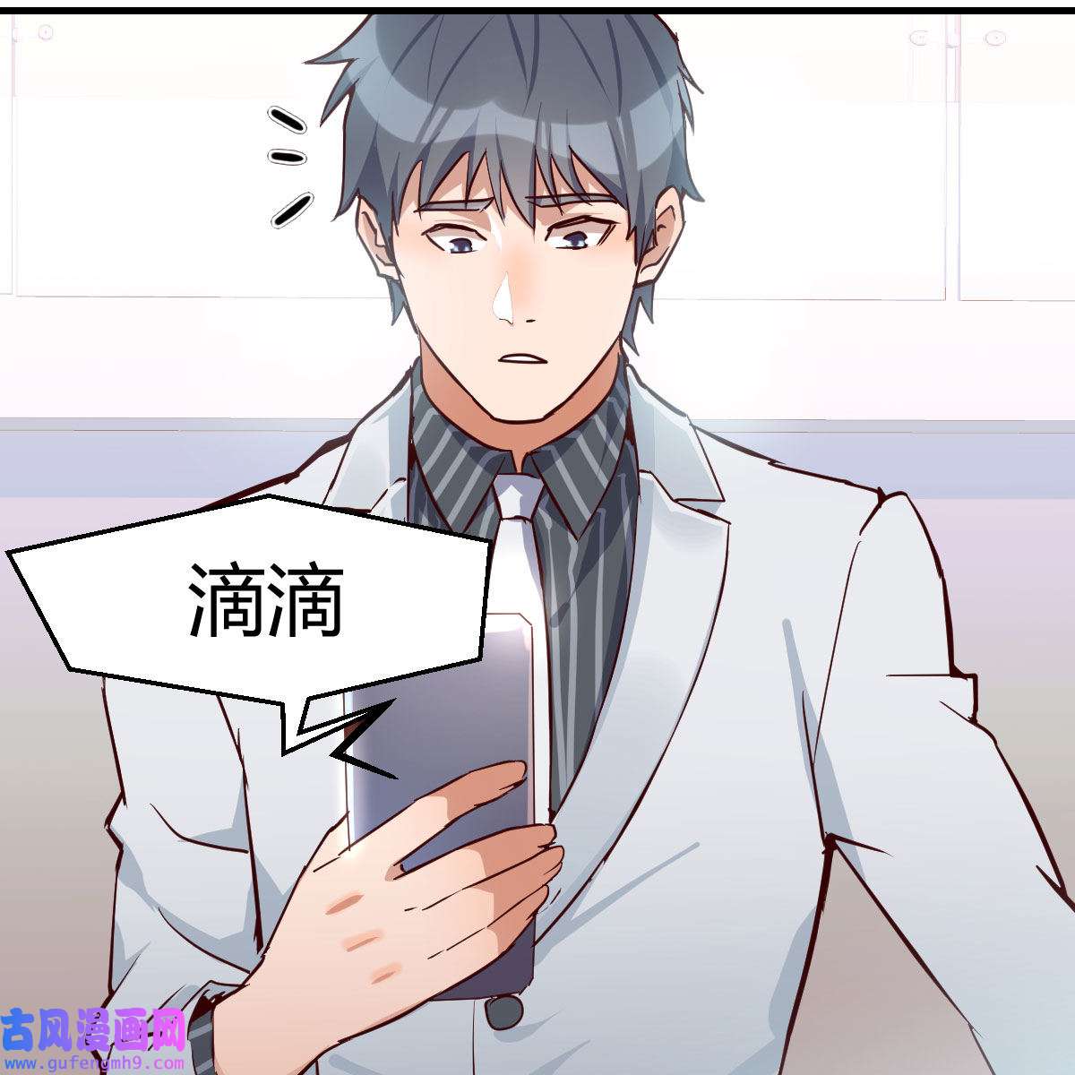 家有双生女友029 还以为要订婚了！