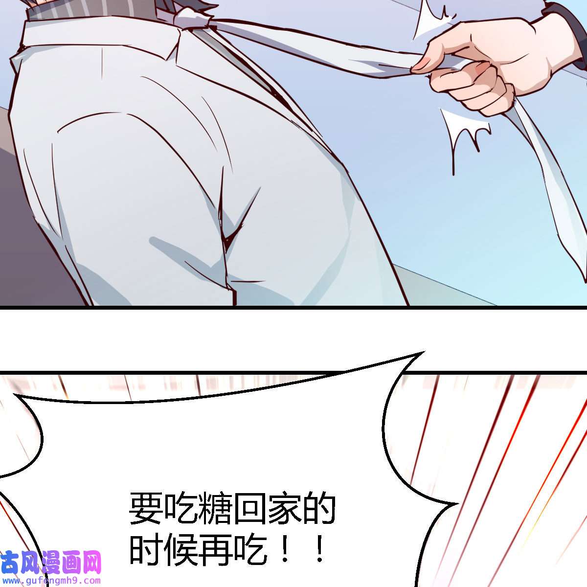 家有双生女友029 还以为要订婚了！