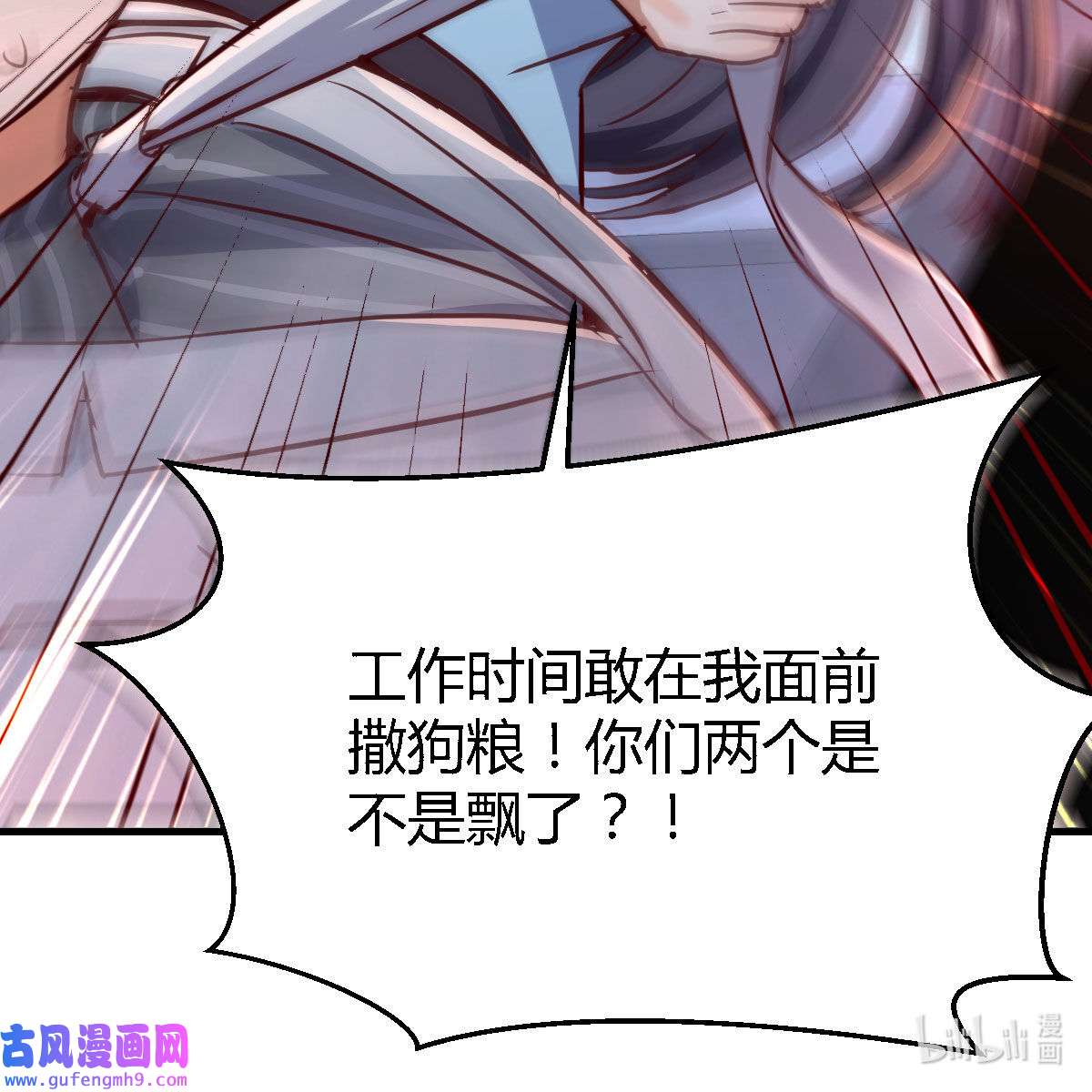 家有双生女友029 还以为要订婚了！