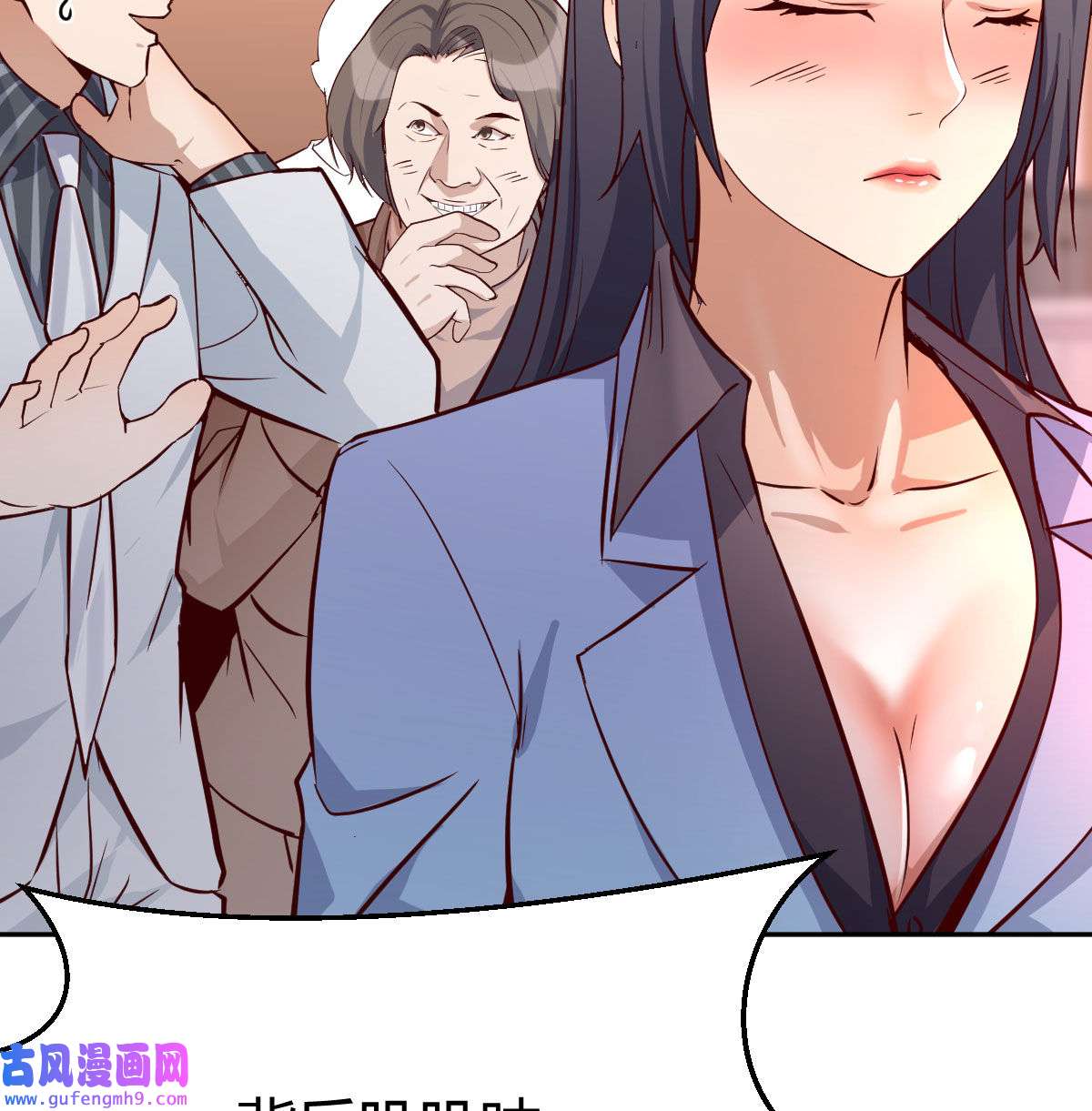 家有双生女友030 Boss要和婷婷通话