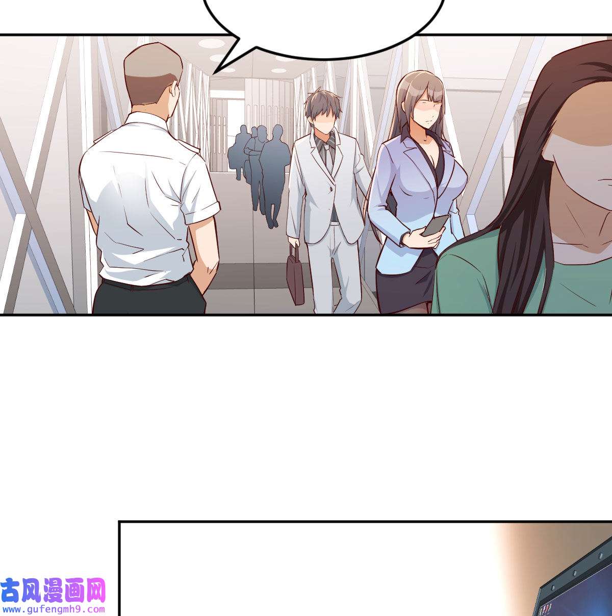 家有双生女友030 Boss要和婷婷通话