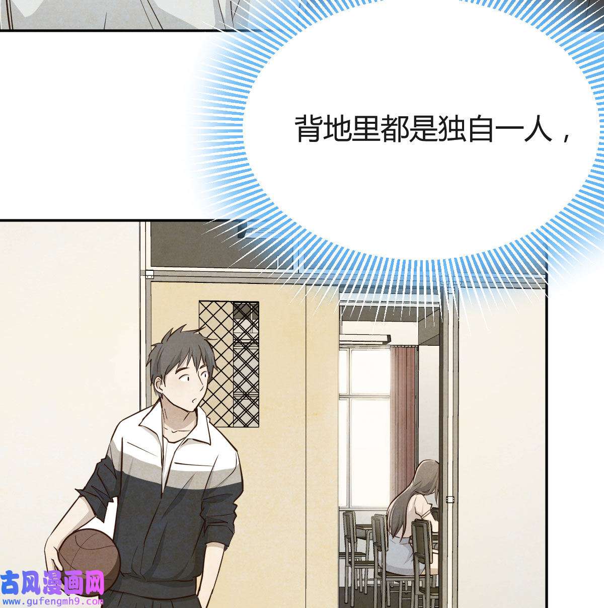 家有双生女友030 Boss要和婷婷通话