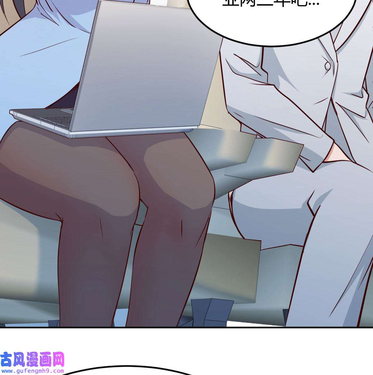 家有双生女友030 Boss要和婷婷通话