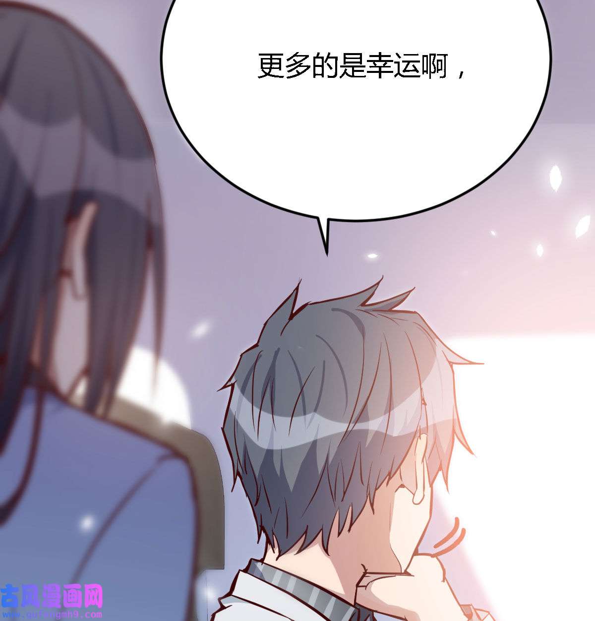 家有双生女友030 Boss要和婷婷通话