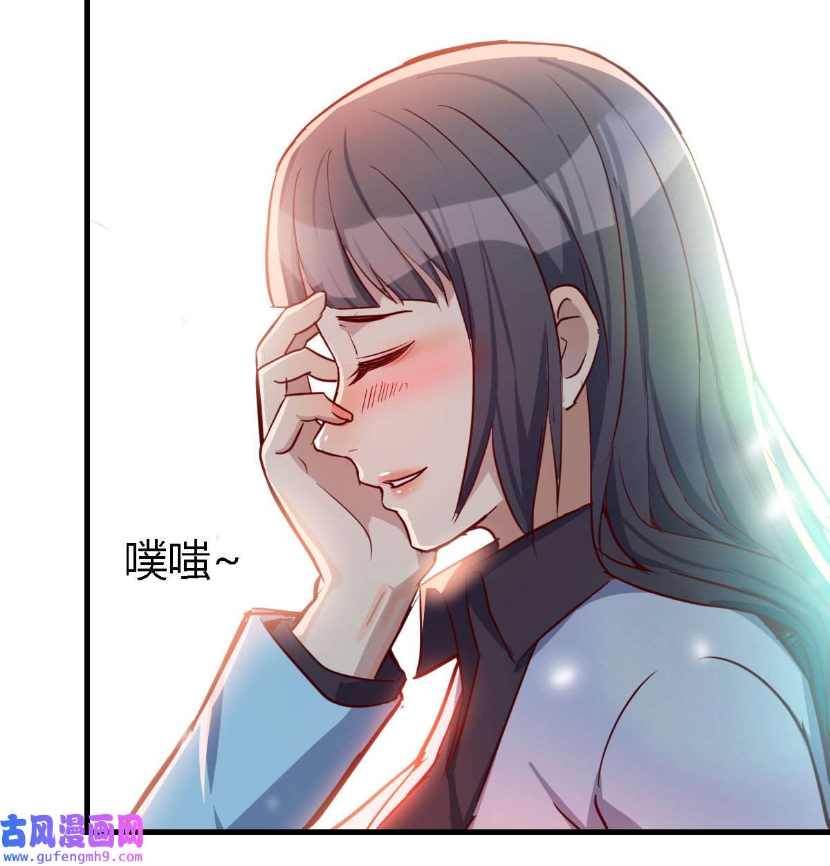 家有双生女友030 Boss要和婷婷通话