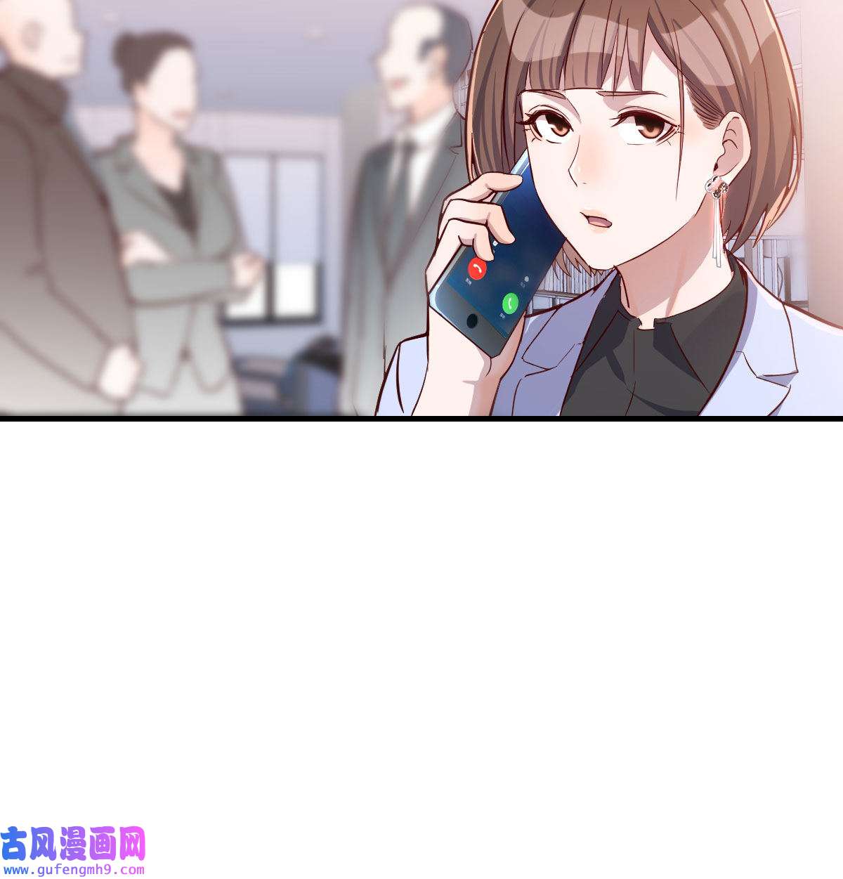 家有双生女友030 Boss要和婷婷通话