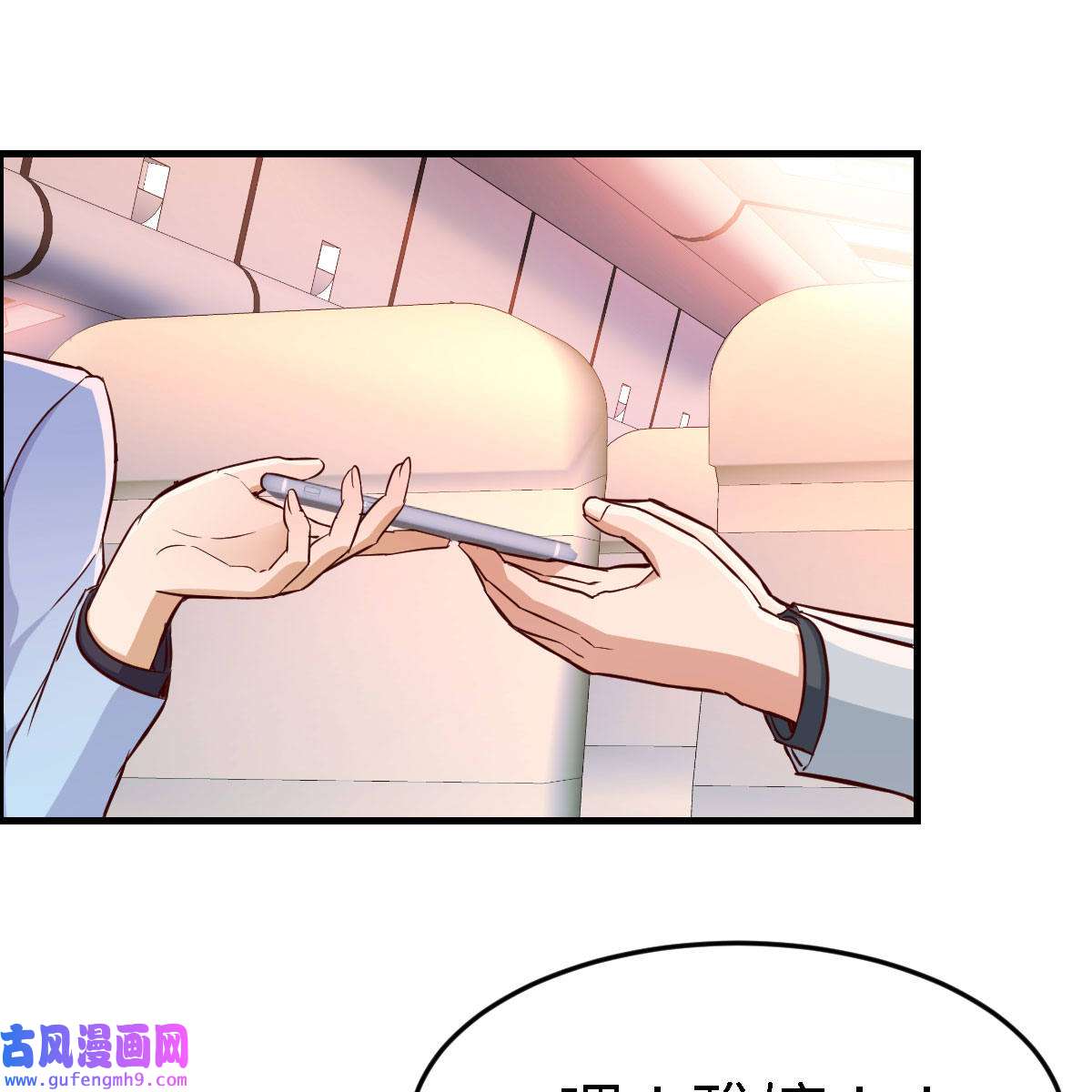 家有双生女友031 Boss，衣服我自己换