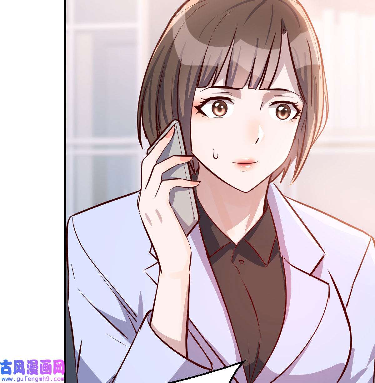家有双生女友031 Boss，衣服我自己换