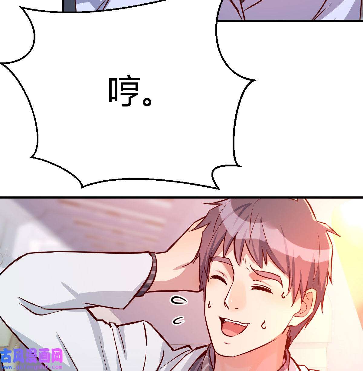 家有双生女友031 Boss，衣服我自己换