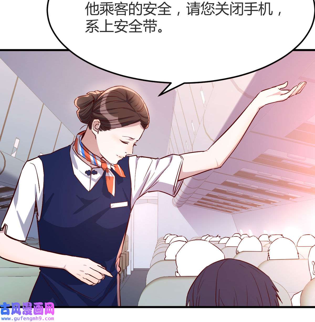 家有双生女友031 Boss，衣服我自己换