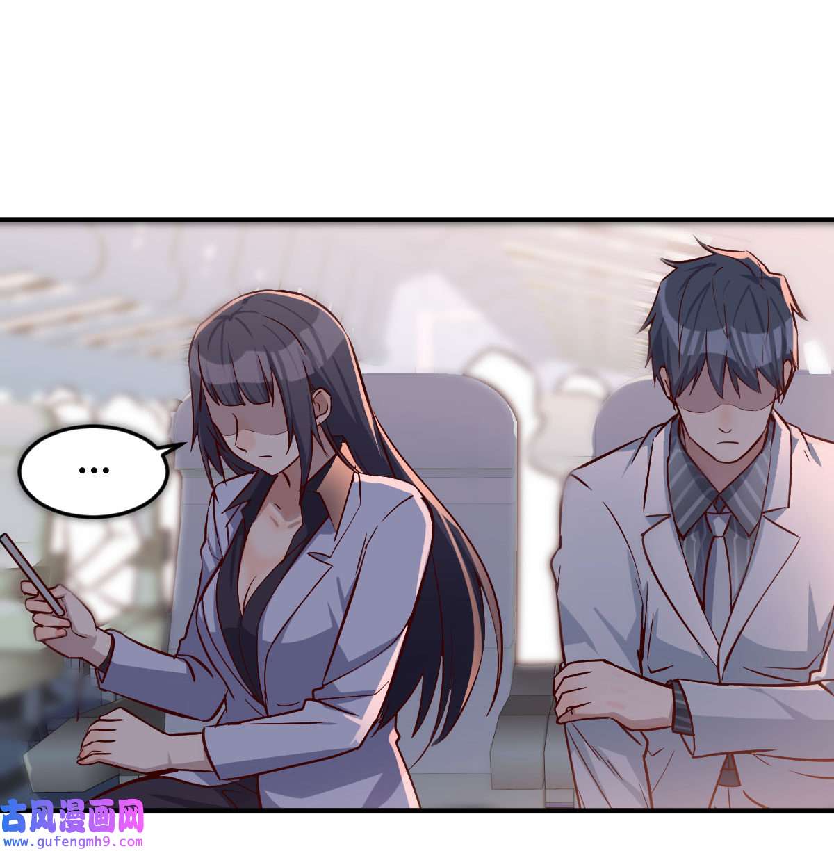 家有双生女友031 Boss，衣服我自己换