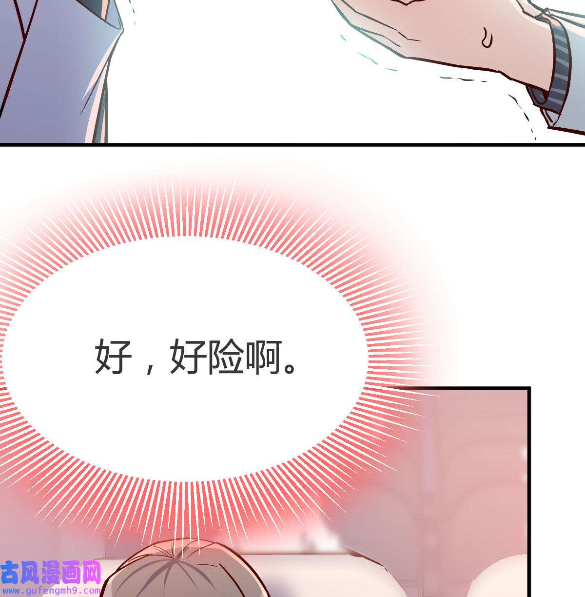 家有双生女友031 Boss，衣服我自己换