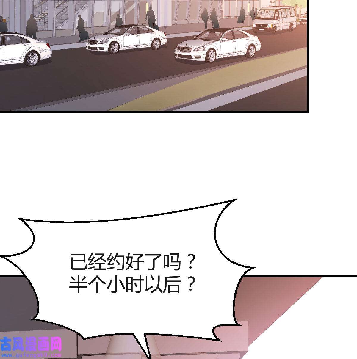 家有双生女友031 Boss，衣服我自己换