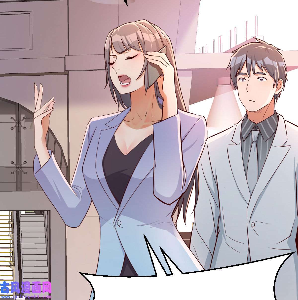 家有双生女友031 Boss，衣服我自己换