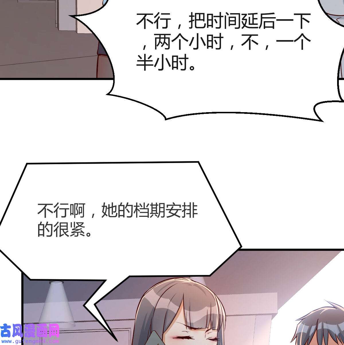 家有双生女友031 Boss，衣服我自己换