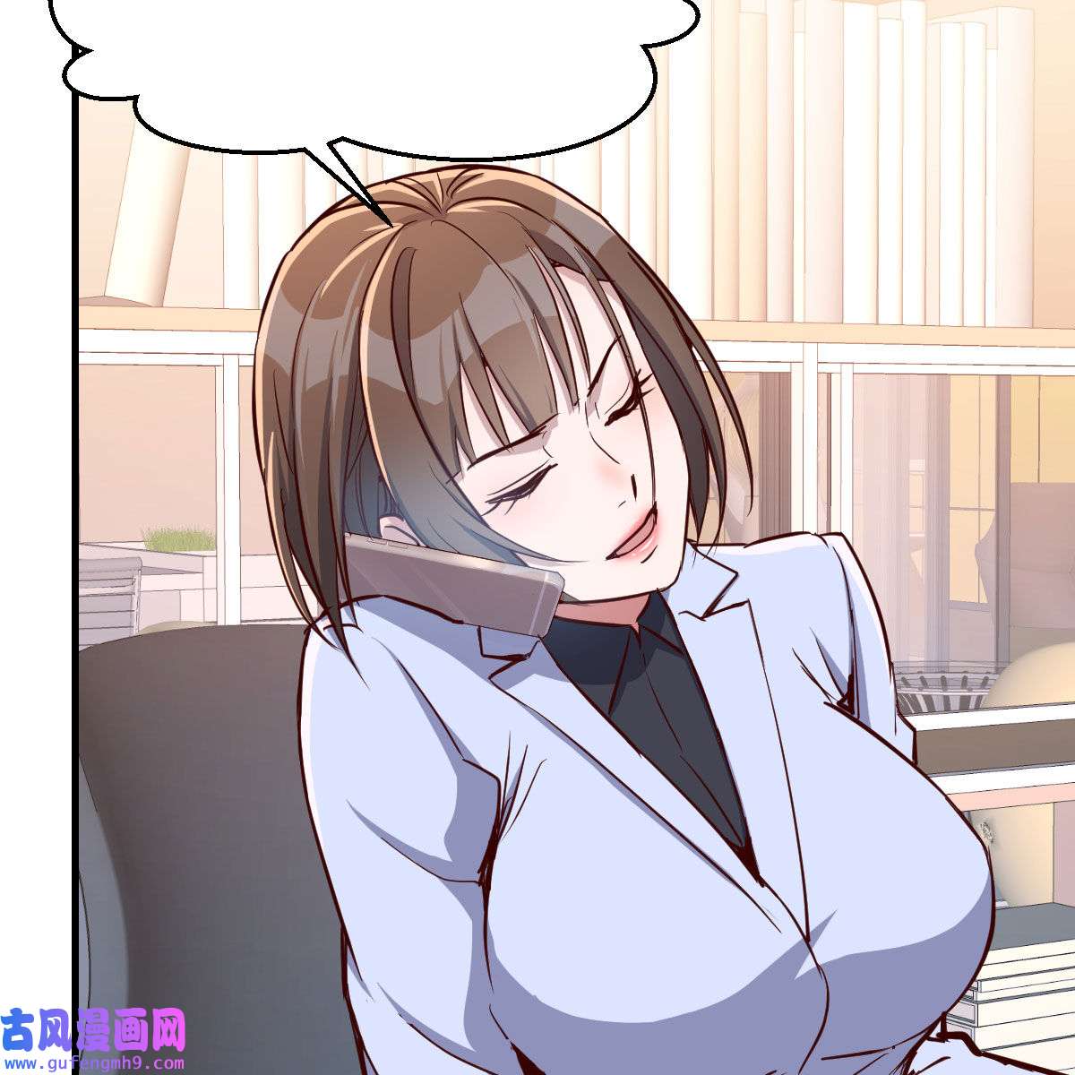 家有双生女友031 Boss，衣服我自己换