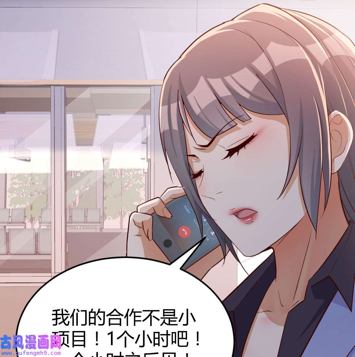 家有双生女友031 Boss，衣服我自己换