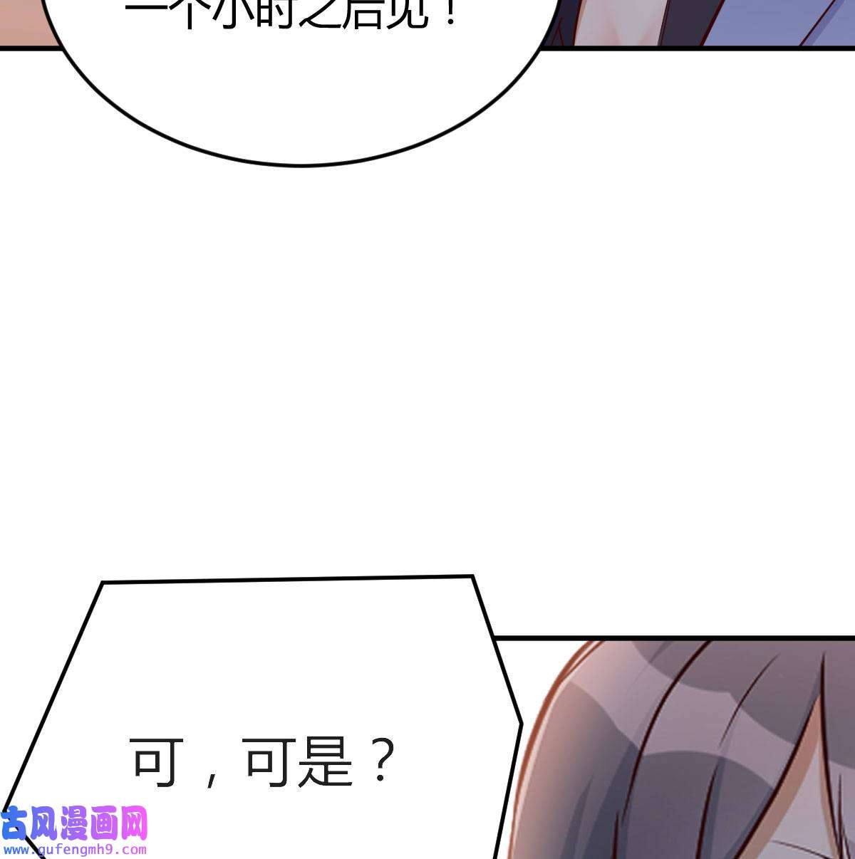 家有双生女友031 Boss，衣服我自己换
