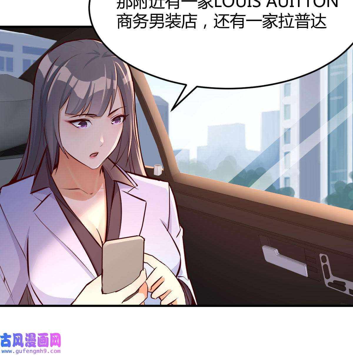家有双生女友031 Boss，衣服我自己换