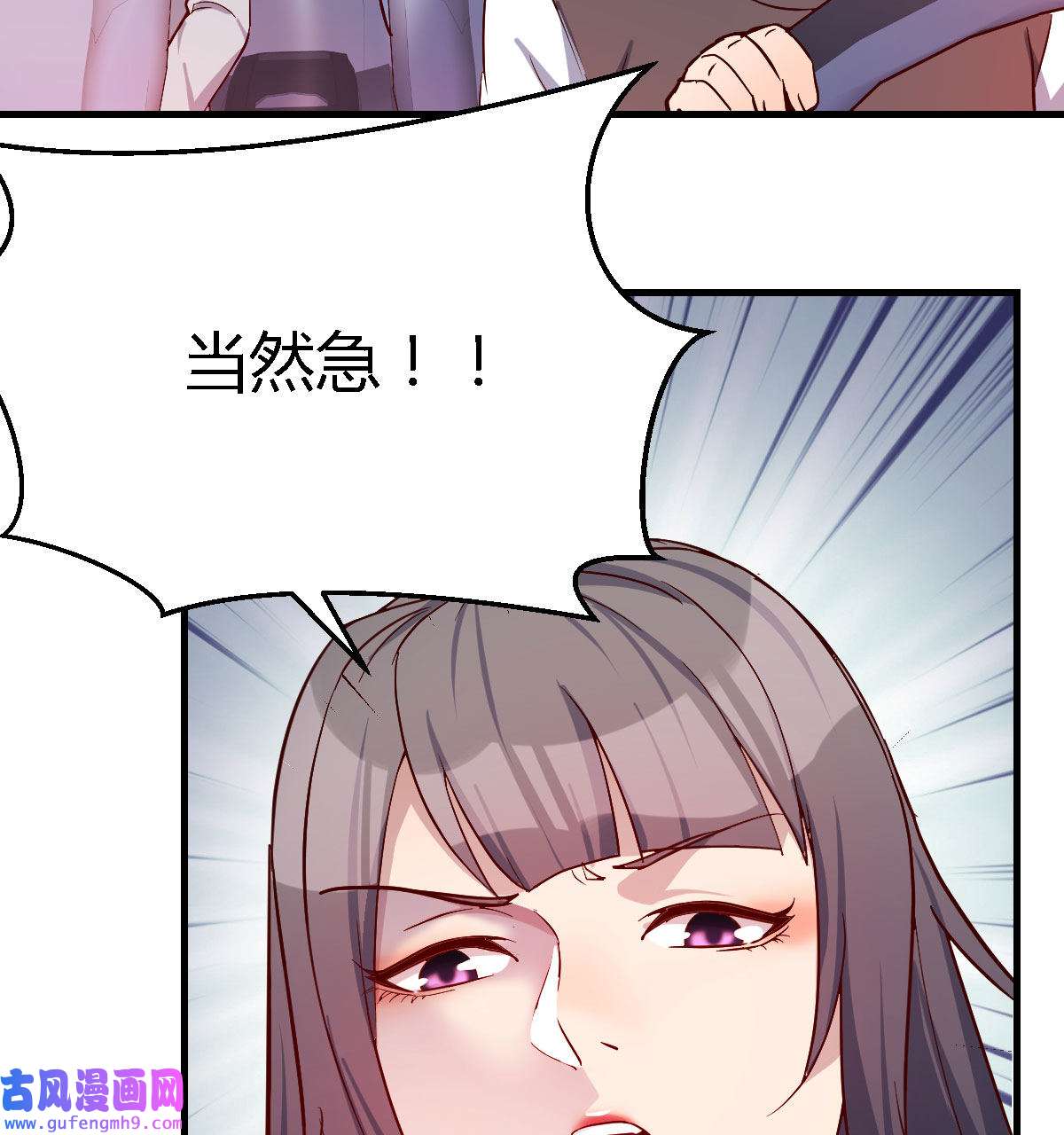 家有双生女友031 Boss，衣服我自己换