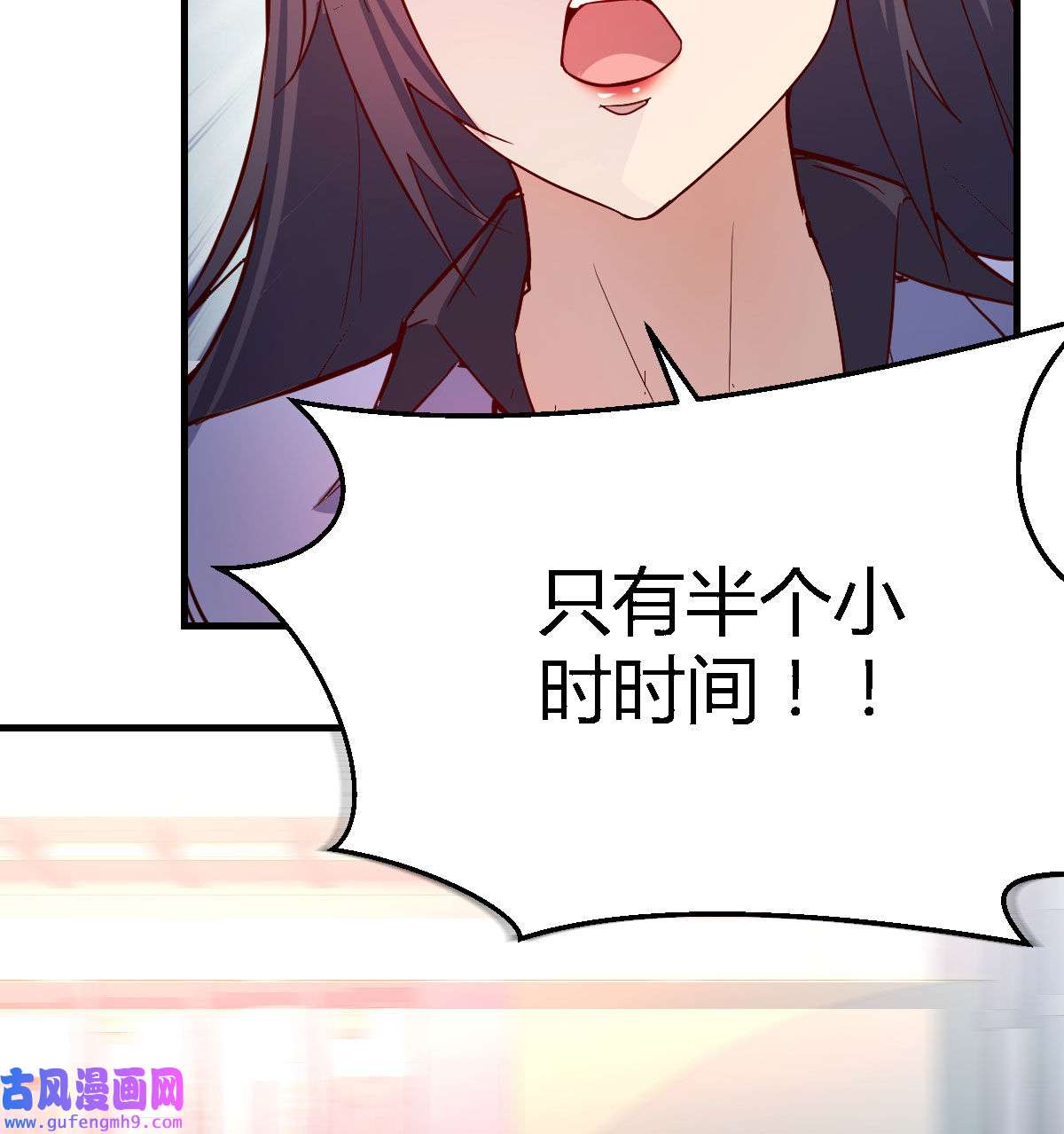 家有双生女友031 Boss，衣服我自己换