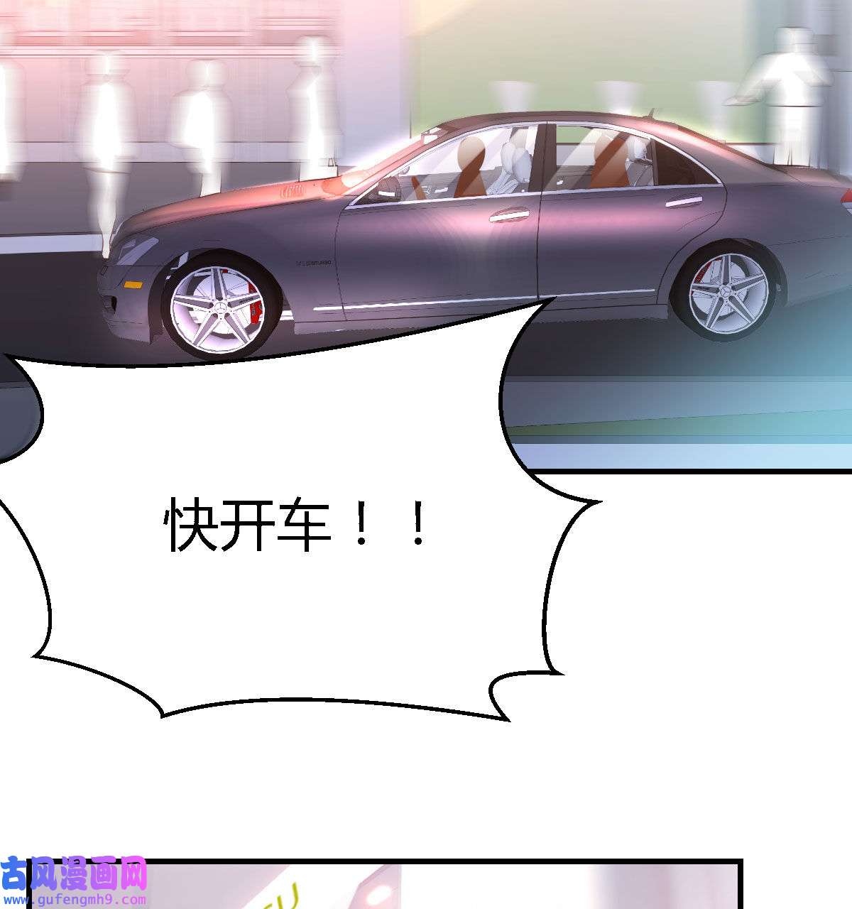 家有双生女友031 Boss，衣服我自己换