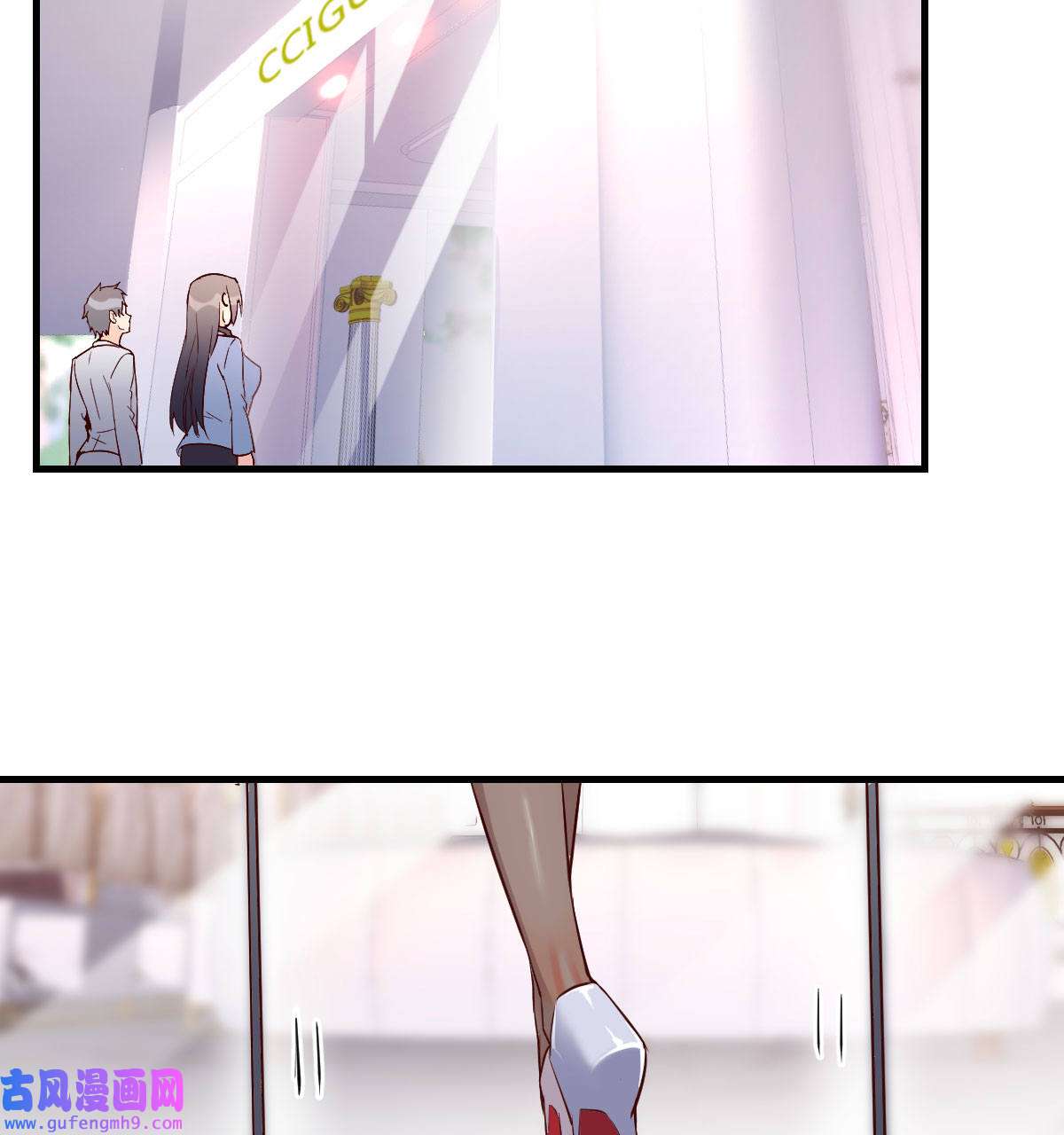 家有双生女友031 Boss，衣服我自己换