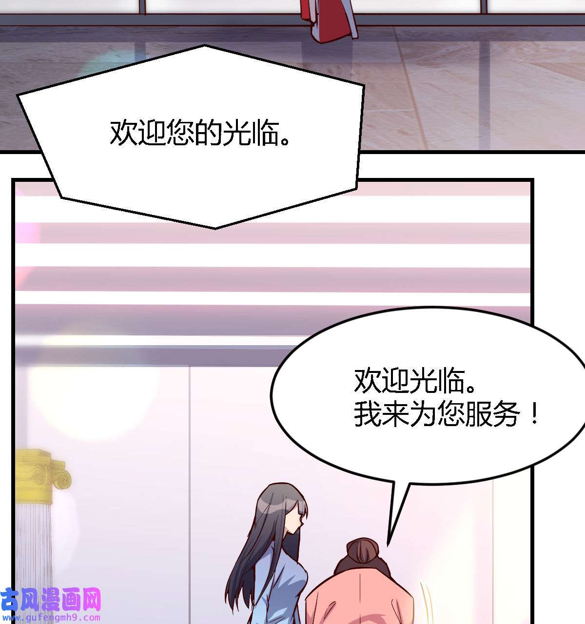 家有双生女友031 Boss，衣服我自己换