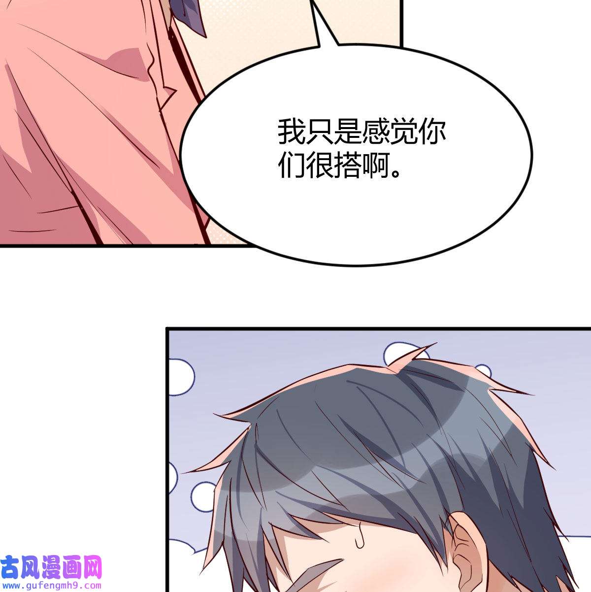 家有双生女友032 被婷婷宠坏的男人