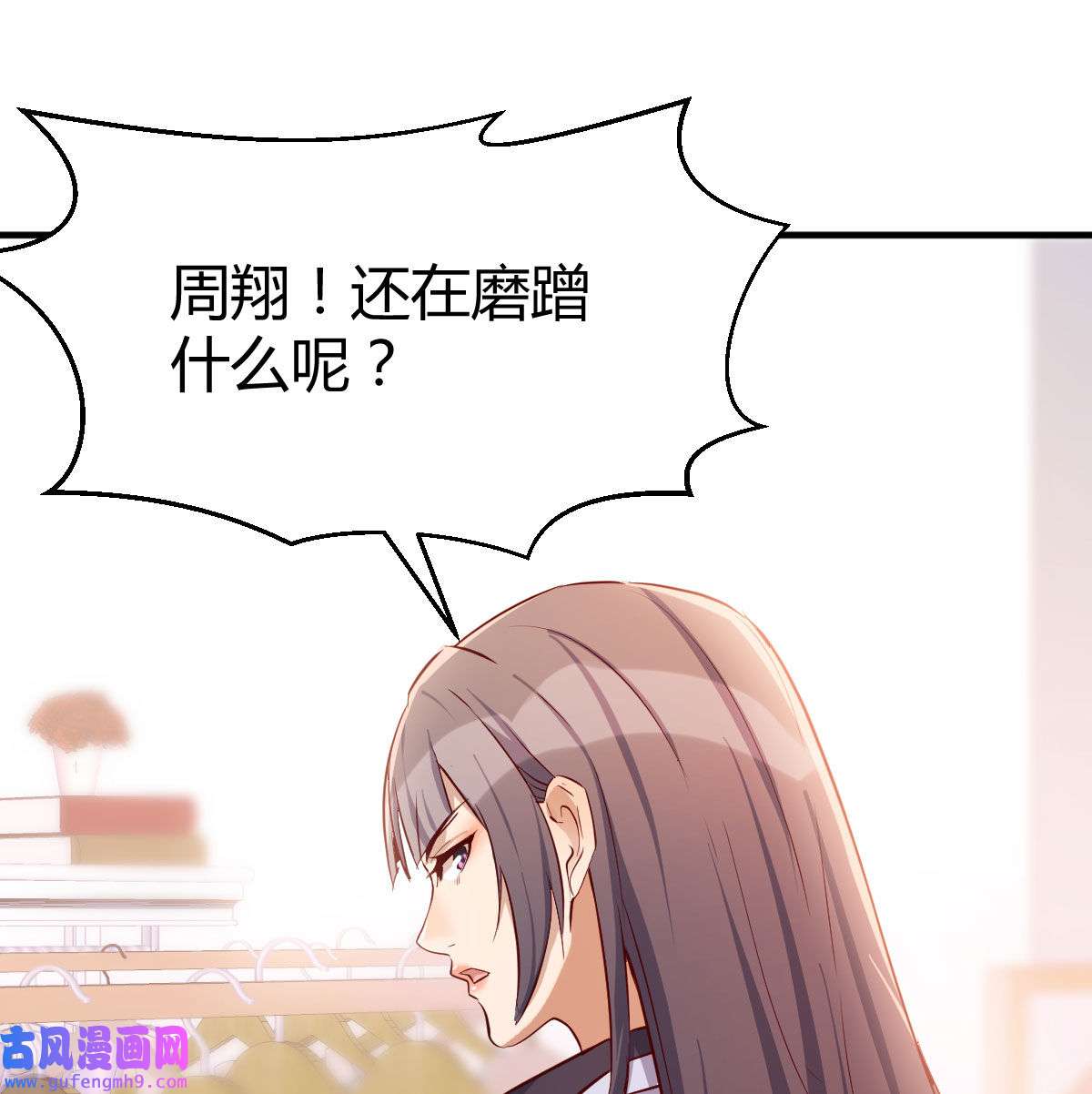 家有双生女友032 被婷婷宠坏的男人