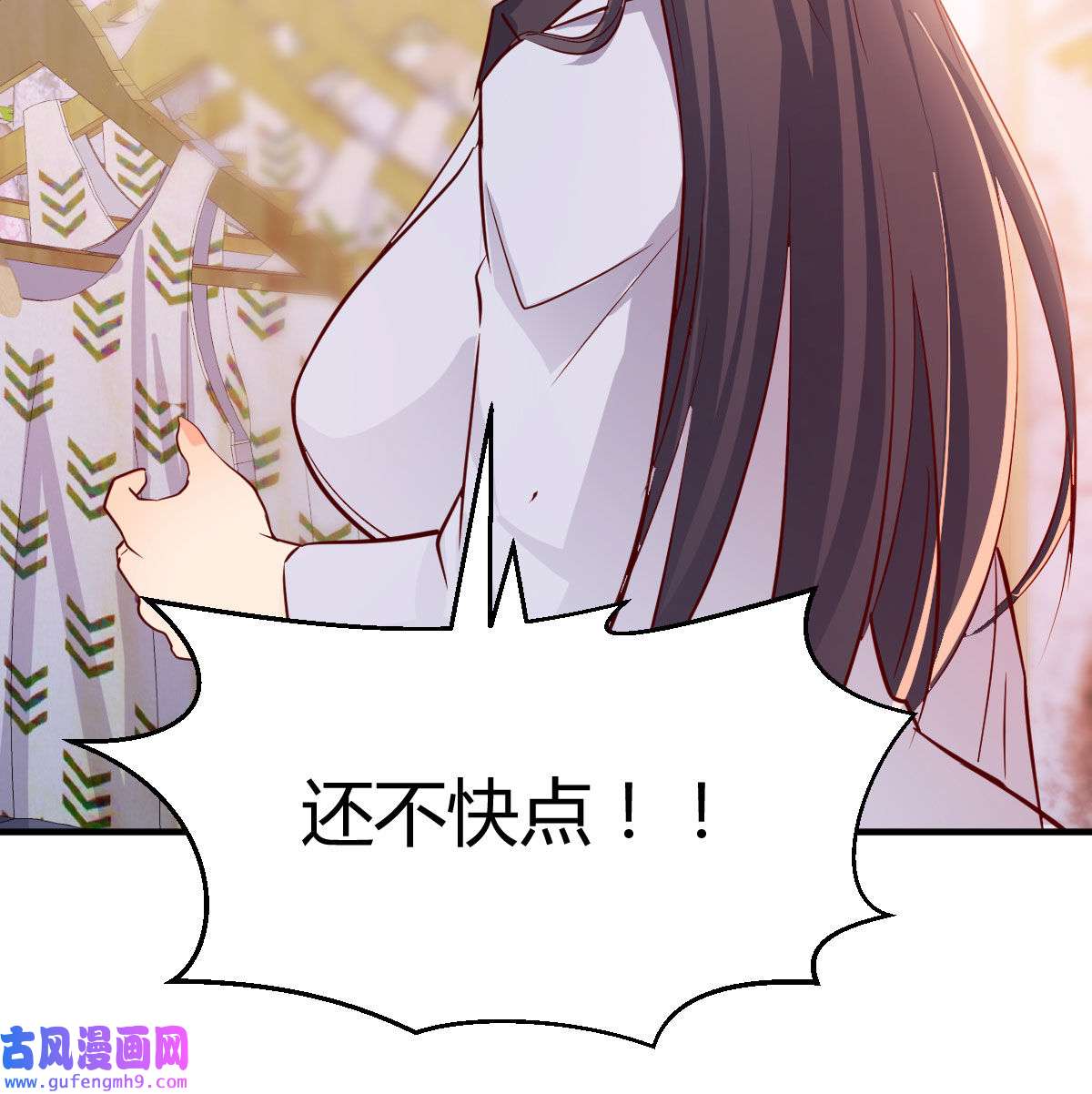 家有双生女友032 被婷婷宠坏的男人